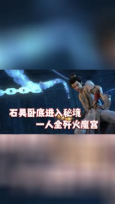 轻松逃生