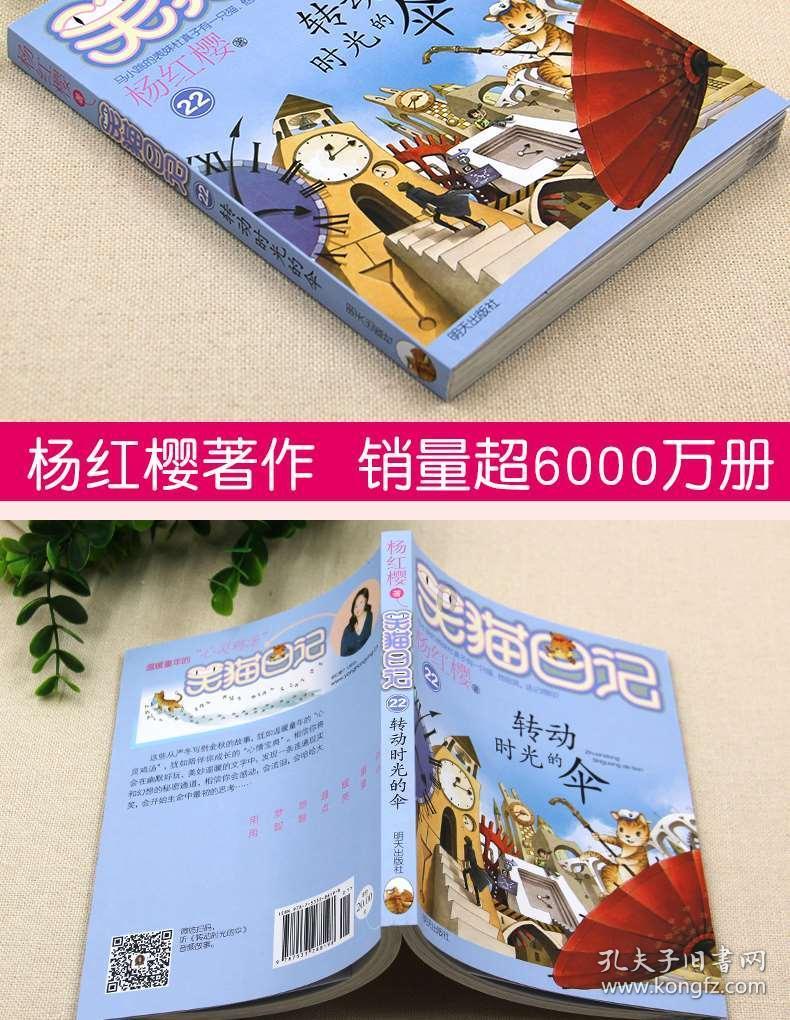 拯救活泼女孩