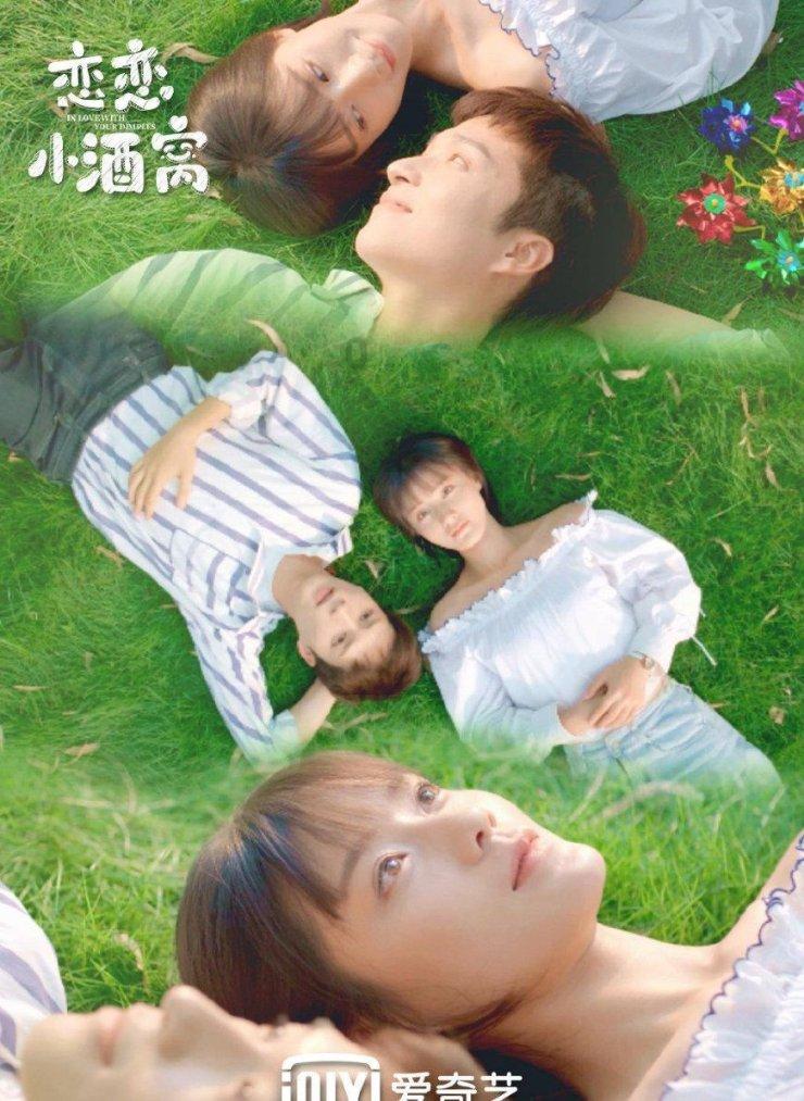 逃出华丽的房子