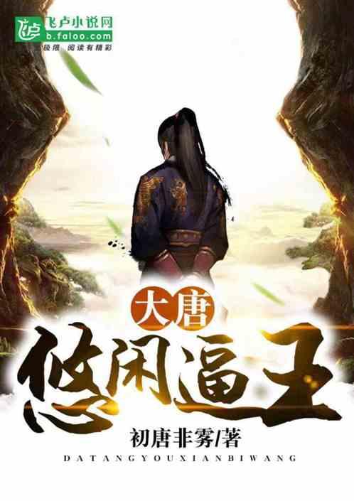 琴覆天下