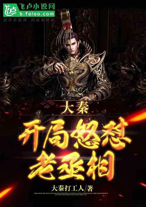 狐狸的旅程